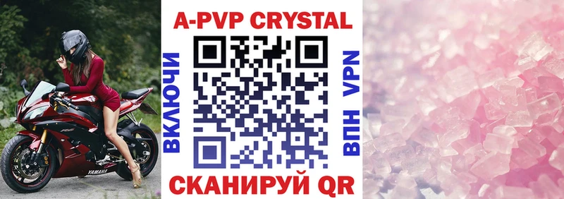 A PVP СК  Купить  Игарка 