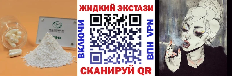 Купить закладки  Игарка  БУТИРАТ 1.4BDO 
