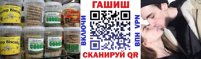 Купить закладки  Игарка  Печенье с ТГК марихуана 