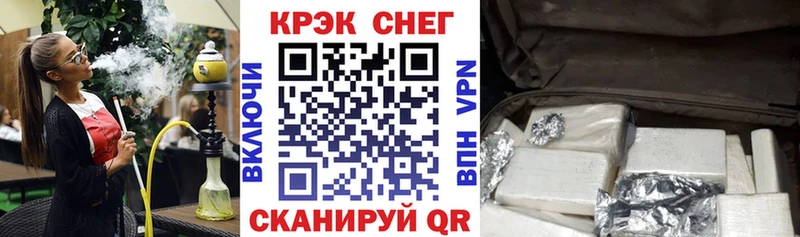 Купить где  Игарка  КОКАИН Колумбийский 