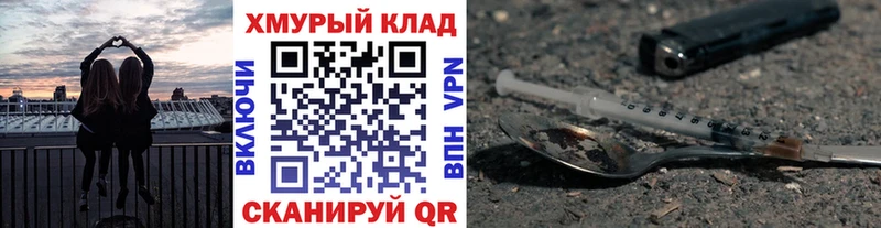 ГЕРОИН Heroin  Купить где  Игарка 