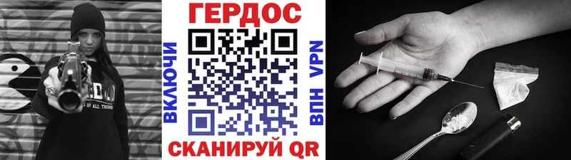 Героин гречка Игарка