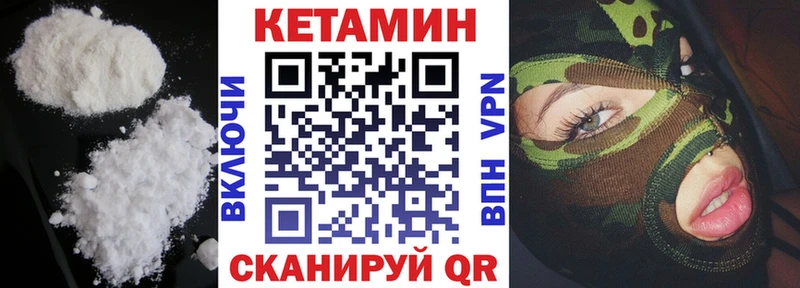 Кетамин ketamine  Купить где  Игарка 