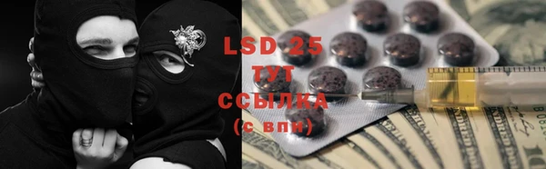 гашиш Алексеевка
