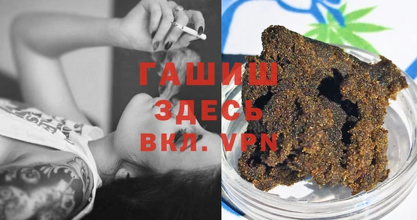 мефедрон Алзамай