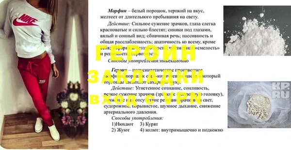 мефедрон Алзамай