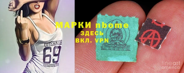 мефедрон Алзамай
