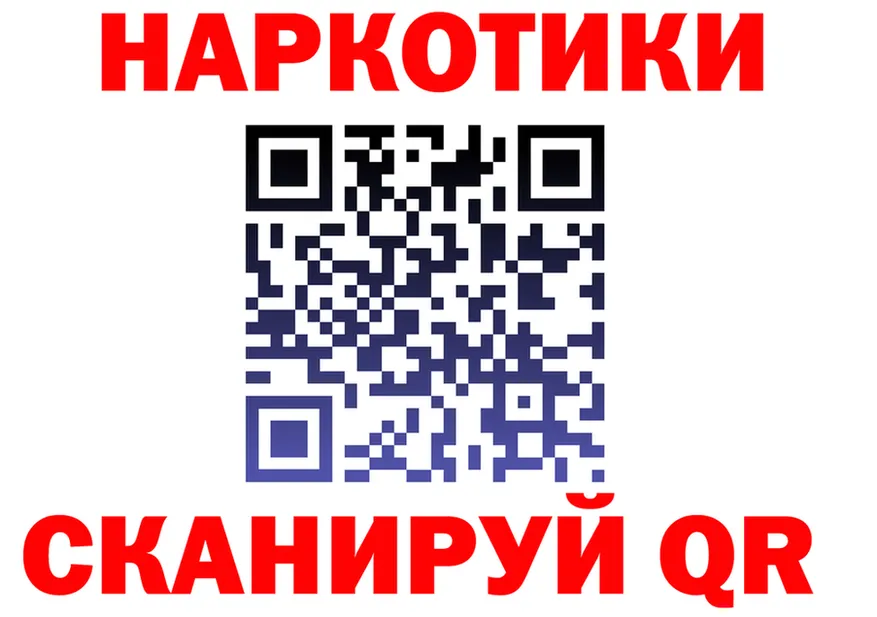 ГАШ VHQ зеркало это кракен Игарка