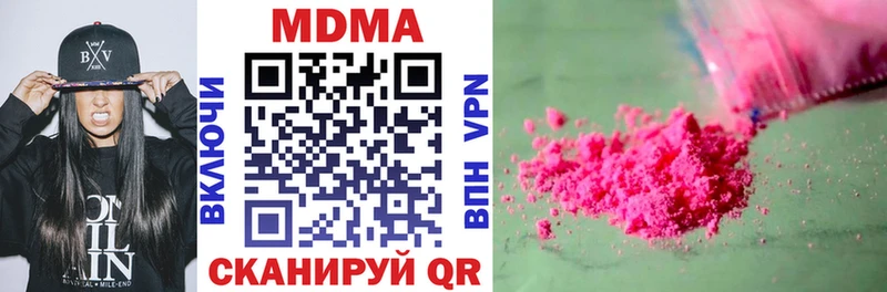 Купить где  Игарка  МДМА кристаллы 