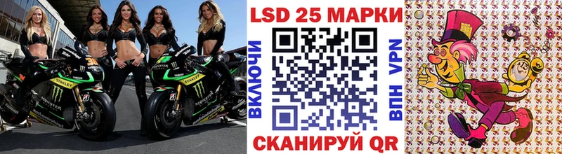 Купить  Игарка  Марки N-bome 1500мкг 