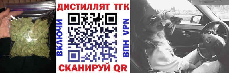 ТГК THC oil  Купить закладки  Игарка 